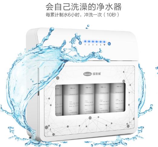 安吉净水器