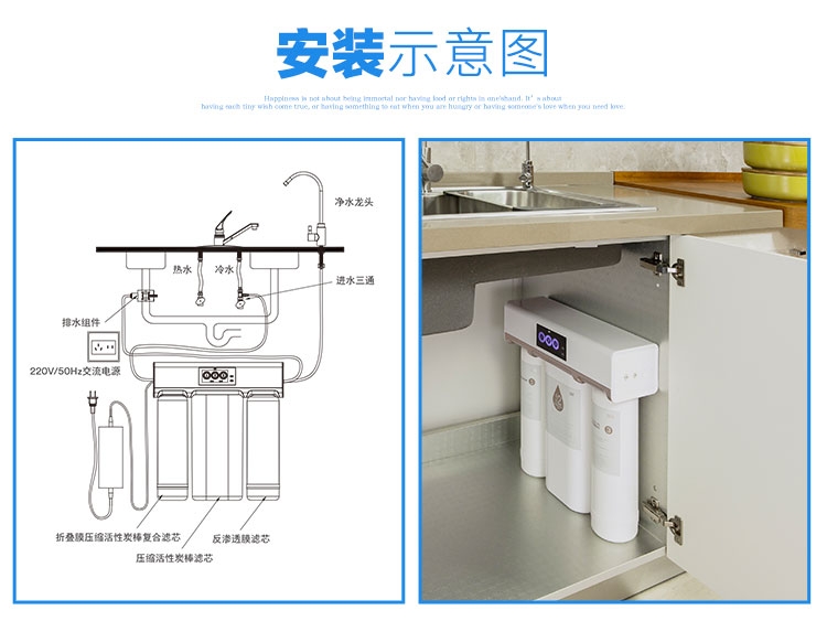 净水器代理加盟政策