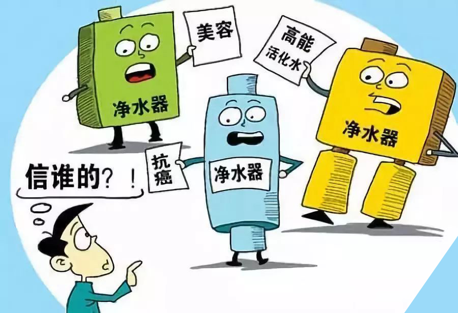 净水器招商代理加盟