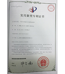 水路集成专利