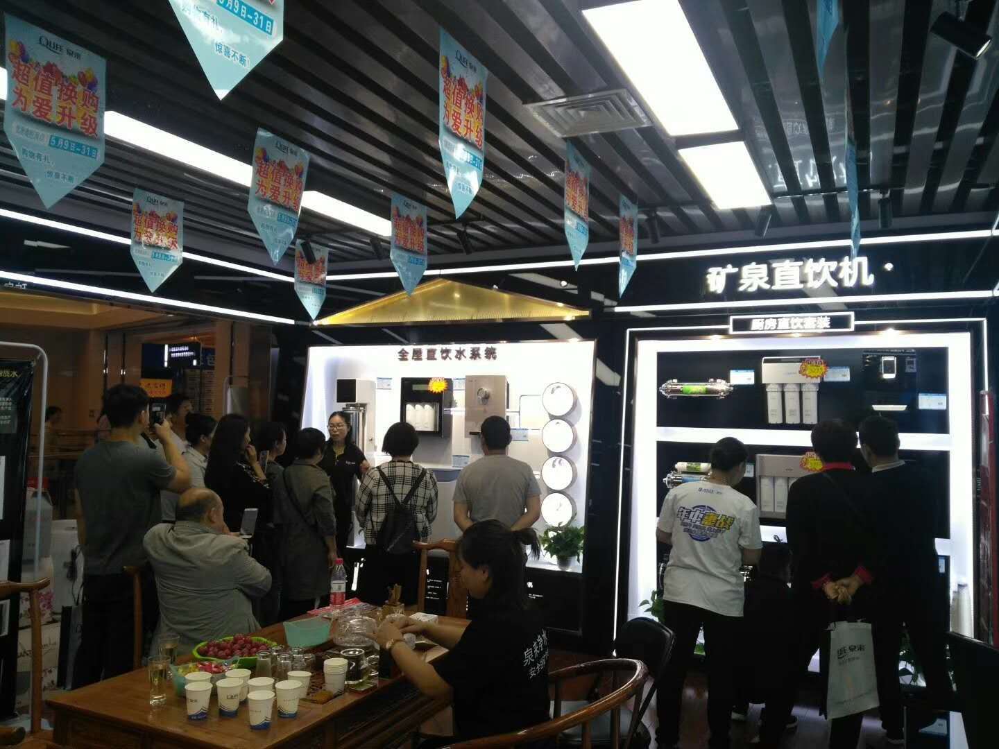 温州净水器代理加盟