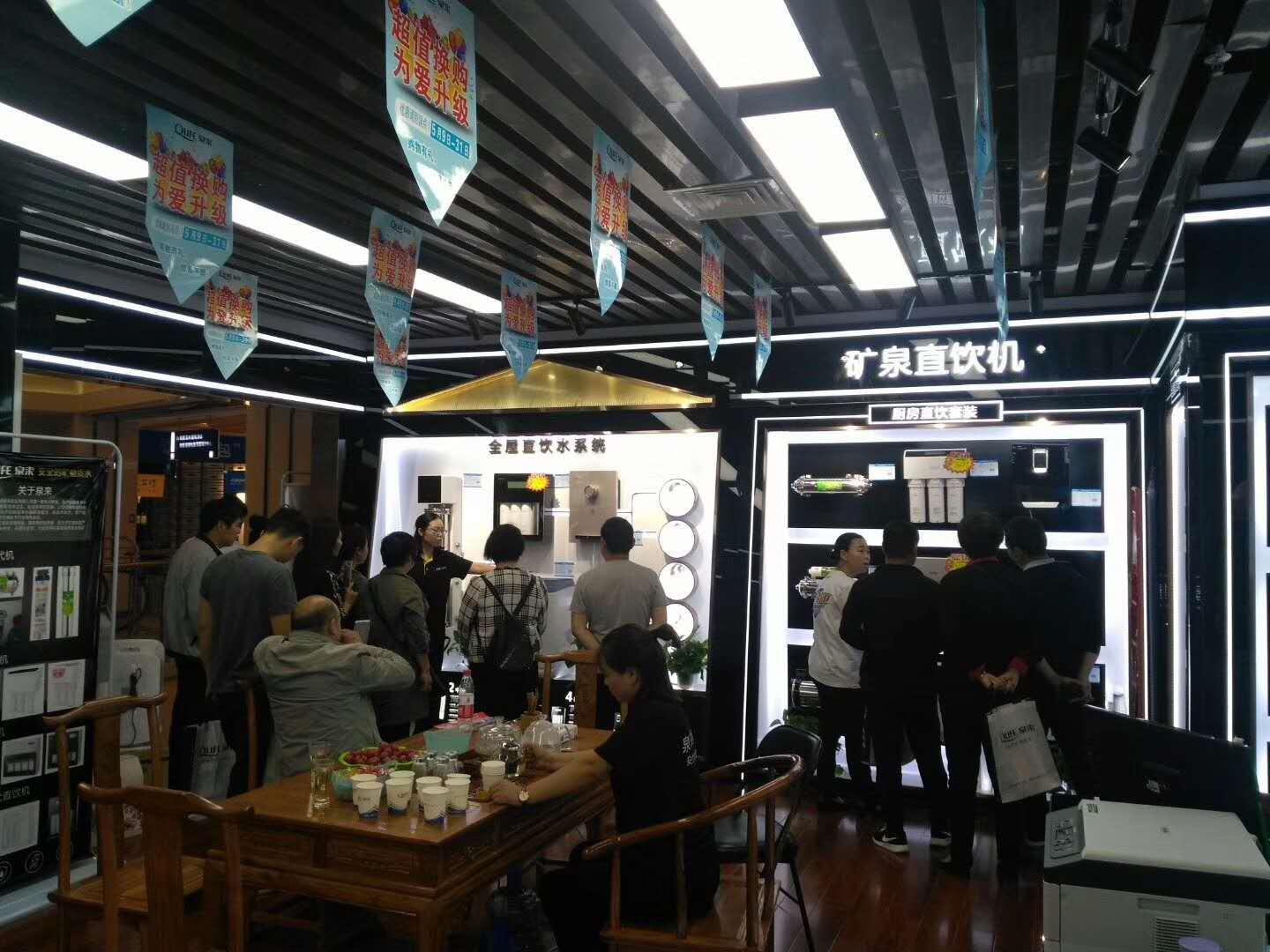 净水器家用代理加盟