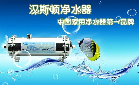 净水器 安装视频