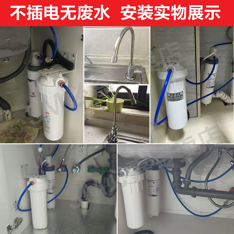 美的净水器 加盟