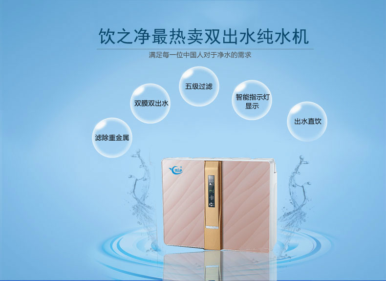 沁园净水器代理加盟