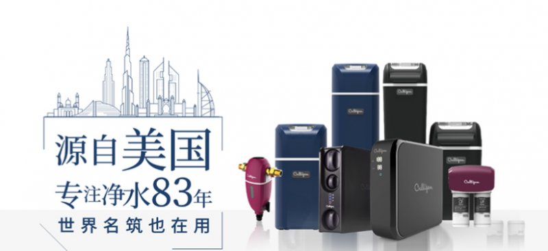 厨房净水器十大品牌