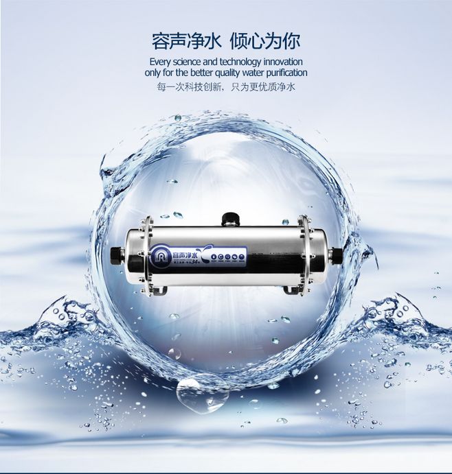 净水器品牌加盟代理