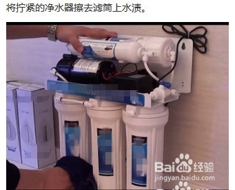 史帝夫净水器